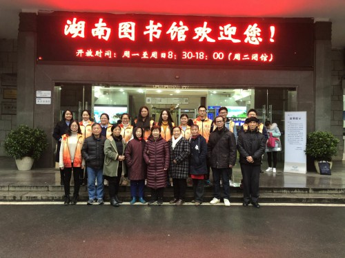 金沙娱乐

：第十三期“E课堂”省图分馆志愿者活动圆满结束.jpg